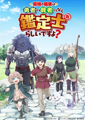 蜜桃电影网武侠动漫墨色江湖海报