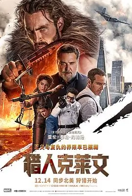 蜜桃电影网高分电影无声潮汐海报