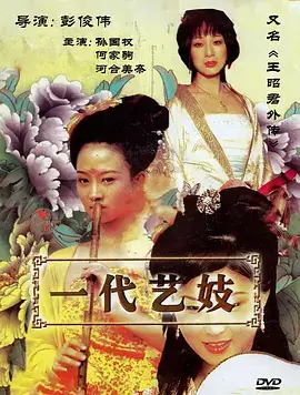 蜜桃电影网都市情感剧三十九度海报